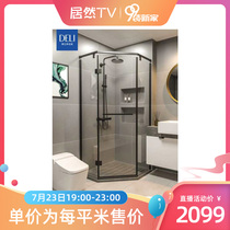 Deli shower room SA2 dry and wet separation integrated shower room bathroom partition home