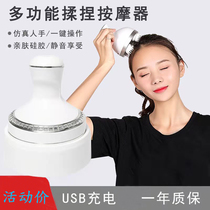 Head cat massager household electric full body massage claw kneading Meridian physiotherapy acupoint scalp massager