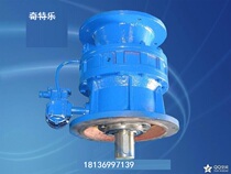 Cycloid reducer BLD8-11-17-23-29-35-43-59-71-87-22 30 37 45KW