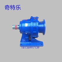 Cycloid needle wheel reducer BWD7 BWD45-17-23-29-35-43-59-71-87-7 5 11 15KW