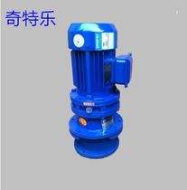 Cycloid reducer BLD1-7-9-11-13-15-17-23-29-35-43-59-71-2 2KW