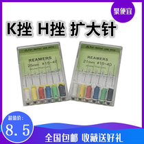 Dental H file K file expansion needle root tube Stainless steel file nitinol file R file A box of six boxes