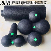 antfit high hardness epp peanuts gluten membrane ball muscles to relax roller massage balls