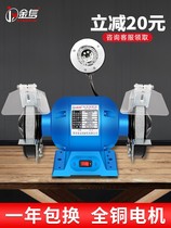 Jinxin Grinding Machine Sand Turbine Desktop Knife Household Electric Small 220V Industrial Multifunctional Knife Grinder