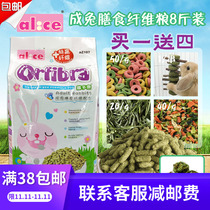 Instead of Bugs Alice Timosigrass puffed into rabbit grain rabbit food feed dietary fiber formulation 4kg