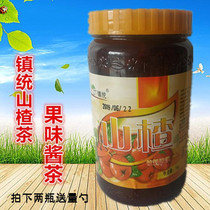 Zhentong honey hawthorn fruit tea jam tea fruit flavor fruit tea 1KG bottle