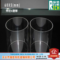Acrylic tube plexiglass tube 2 meters high price transparent hard tube home improvement tube outer diameter 60mm wall thickness 5mm