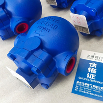 Spirax Sarco steam trap GGG40 cast iron thread FT14-10 Float type 6 minutes 1 inch steam water valve DN25