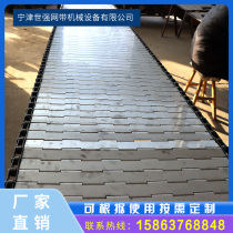 Chain plate chip conveyor belt High temperature food conveyor line Stainless steel chain iron plate chain conveyor belt