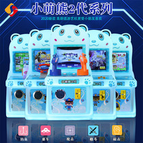 Pat Le Xiaomeng Bear 2th generation Moonlight Treasure Box Racing Parkour Childrens Game City supermarket coin commercial game machine