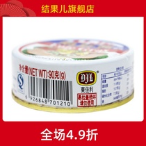 Foie Gras 90 French foie gras cans can open cans ready to eat many provinces