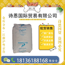 Film blowing grade MLLDPE Japan Puriman SP1520 heat sealing high impact resistant agricultural film metallocene raw materials