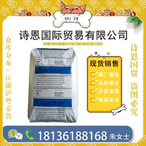 TPU Germany BASF 1185A high strength flame retardant grade electronic and electrical parts plastic raw materials