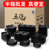 Five-milliamine small flavor dish dipped plate barbecue seasoning dish soy sauce sauce plastic vinegar dish commercial dish