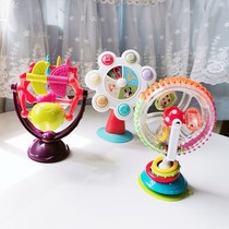 Rattle puzzle rotating Ferris wheel baby windmill baby dining chair table cart suction cup toy feeding baby coaxed baby