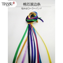 Cotton core rolling strip cored strip cheongsam clothing ribbon edge rolling belt pajamas lace accessories ribbon