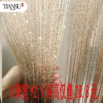 Finished silver silk curtain encrypted wedding curtain living room porch curtain decorative door curtain tassel curtain curtain partition curtain 1