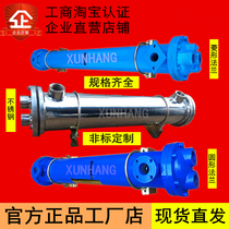 GLC tubular heat exchanger SL hydraulic injection molding machine cooler OR water cooler hydraulic GLL oil cooler