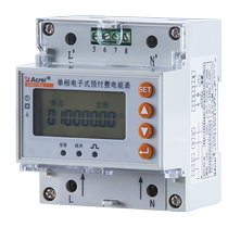 Single-phase multi-function LCD meter DDSD1352-C household electronic energy meter 485 communication high precision