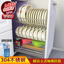 20 new solid 304 stainless steel seasoning basket thickened dishes basket kitchen vertical bottom damping basket