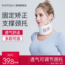 Postoperative neck-to-head anti-bow guard neck jacket Domestic neck brace neck front tilting cervical spine Duck Neck Brace Cervical aligner