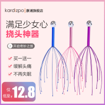 Head Massager Scratching Head Five Paws Octopus Soul Extraction Extractor Grip Scalp Scratching and Relaxing Meridians