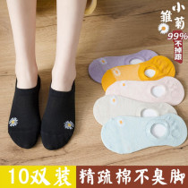 Invisible Air Conditioning Socks Ship Socks Woman Pure Cotton Shallow Summer Thin Korean version Short Sox net red ins small daisy cotton socks anti-fall