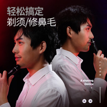 Paiter electric nose hair trimmer mens hair shaving machine female nostril Shaver charging type