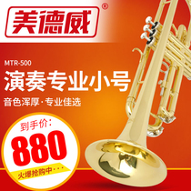 Playing effort-saving Medway Professional trumpet instrument B-down Student Adult Bugle band Beginner horn