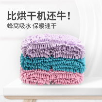Pet absorbent towel large cat quick-drying cat bath teddy dog golden retriever bath towel dog bath supplies