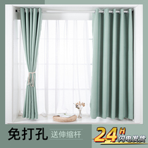Zhuyue Pavilion bedroom window curtains non-perforated installation Curtain rod set full shading 21 years new simple telescopic
