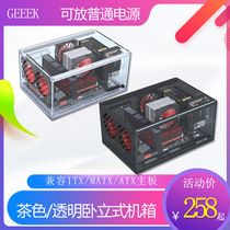 GEEEK transparent mini case new empty itx small portable computer desktop assembly matx Sahara water cooling