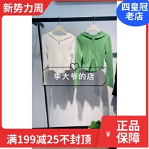 A1EDC1G50 Taiping bird womens dress 2022 Spring Lions hat-line cardio-hoodie A1EDC1G5081 A1EDC1G5046
