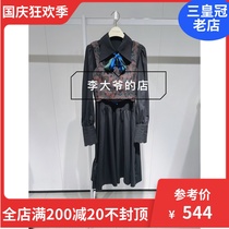 A1FAB4385 Taiping Bird 2021 Winter Womens National Treasure Joint Two-Piece Dress A1FAB4Z85