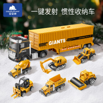 Bean Elephant 900 Disassembly Engineering Car Container Toy Car Suit Children Deformed Car 3 Year Old Boy Excavator