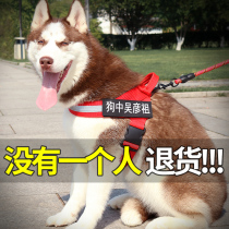 Dog chest strap pet vest style walking leash dog chain medium and large dog collar dog rope golden hair supplies