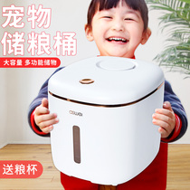 Pet Storage Bucket Cat Food Dog Food Grain Seals Bucket storage Stored Moisture Contained freeze-dried snacks Storage Bucket Box