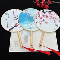 Summer Chinese Square Dance Bangrobe Show Fan Ancient Fan Fan Clothing Fan Take Prop Cluster Fan