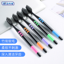 Jian brand classic adult bamboo charcoal soft toothbrush mild tooth cleaning preparation long charcoal long-term antibacterial gingival family five-pack