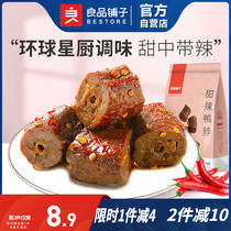 (Good shop sweet and spicy duck neck 190g) Lo-flavored cooked food staying up late snacks spicy snack food vacuum snacks