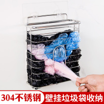 Wall-mounted stainless steel kitchen garbage bag storage rack-free large-capacity plastic shopping bag finishing box