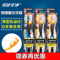 Cleanable clean toothbrush Adult mens big head medium hair bristle to remove tooth stains Smoke stains whitening household 6 pcs k235