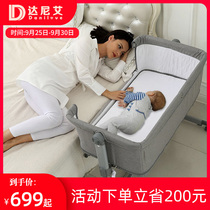 danilove cot splicing queen bed portable multifunctional newborn foldable cradle bedside bed bbbed