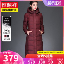 Hengyuanxiang 2021 new explosive down jacket womens long long knee thick coat winter womens clothing