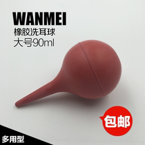 Ear washing ball leather tiger skin blowing son SLR lens computer dust ball blowing balloon cleaning ball large 90