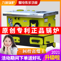 Heating stove household coal-fired firewood stove heating stove rural floor heating boiler indoor coal power dual-purpose heating boiler