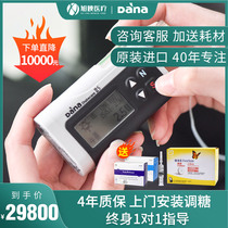 Dana insulin pump 2s consumables adult children insulin injection pen diabetes smart home automatic