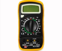 MCH-9883 original digital display pocket mini digital multimeter with meter pen Household electrician burn-proof multimeter