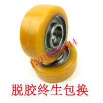 Electric forklift wheel Linde T16T20T30 electric pallet truck balance wheel auxiliary wheel 100*40-35