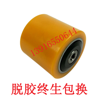 HYSTER Hester Electric Truck Ground Cattle P3 0 Bearing Wheel Bearing Wheel 85*95-12 85*115-12